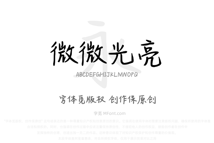 银河微微光亮