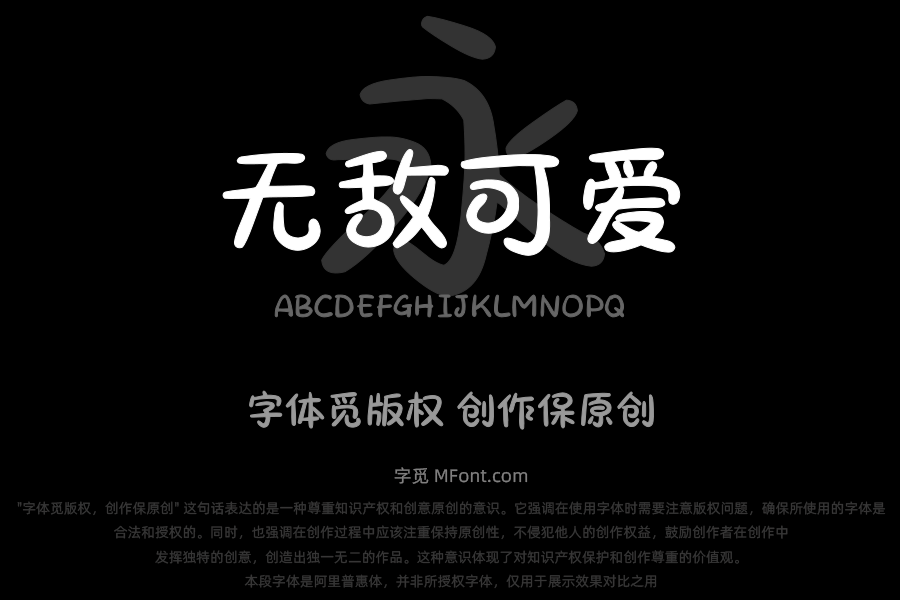 白白胖胖 无敌可爱