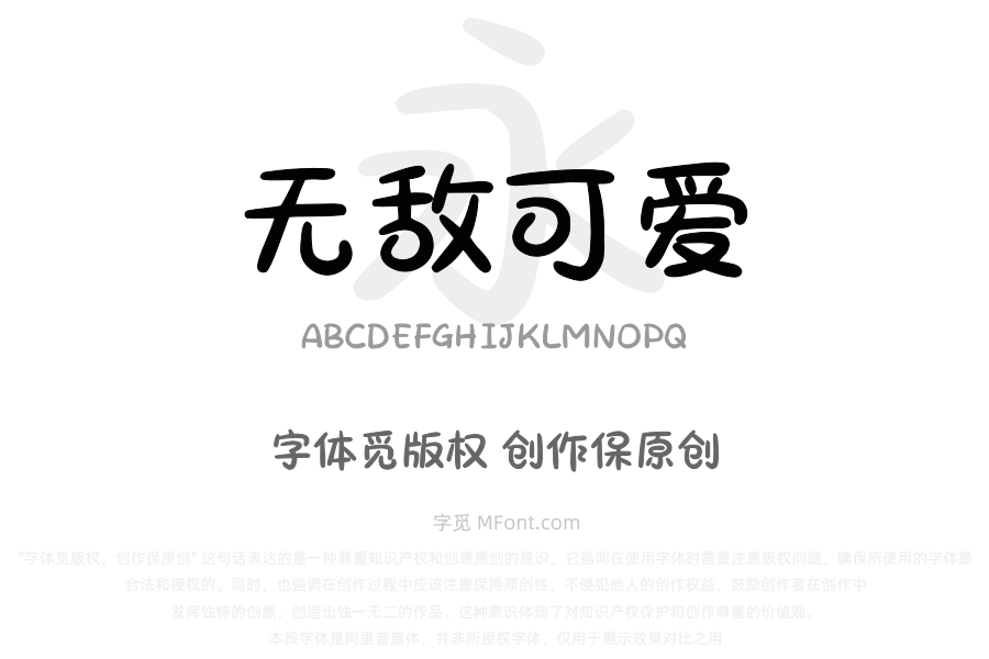 白白胖胖 无敌可爱