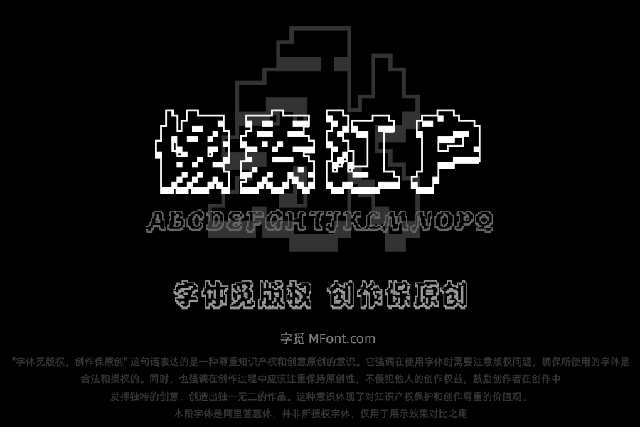 Aa像素江户-影