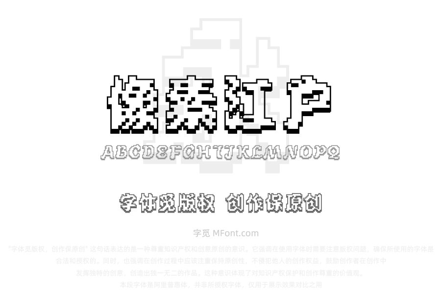 Aa像素江户-影