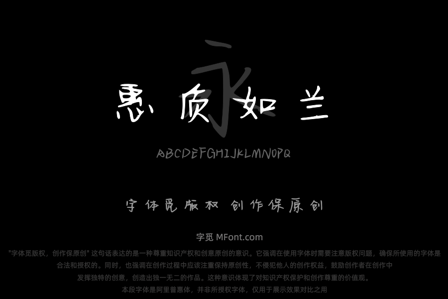 汉呈丹丹惠质如兰