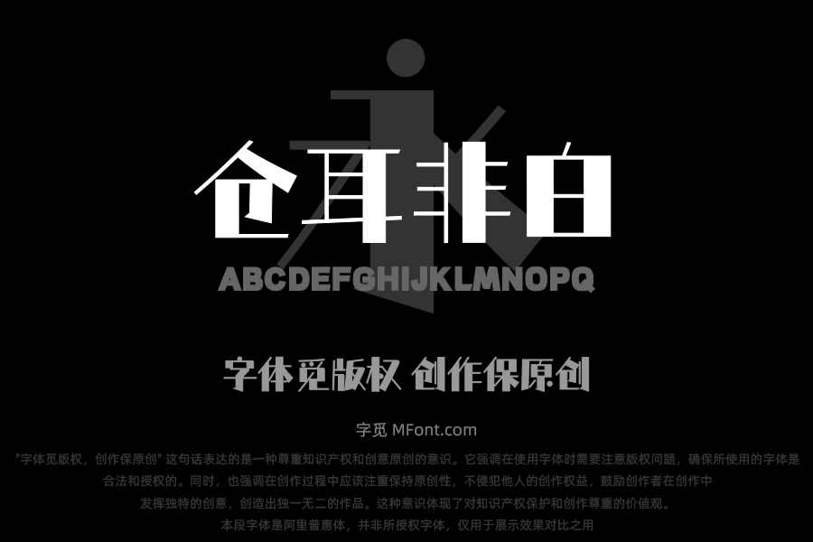 仓耳非白W05