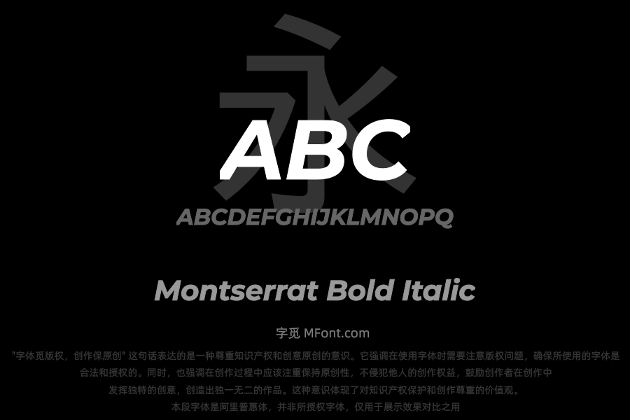 Montserrat Bold Italic