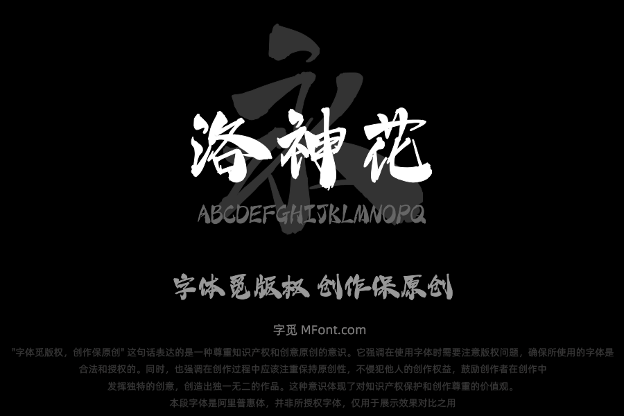 Aa洛神花