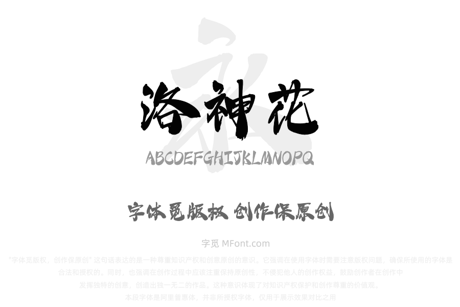Aa洛神花