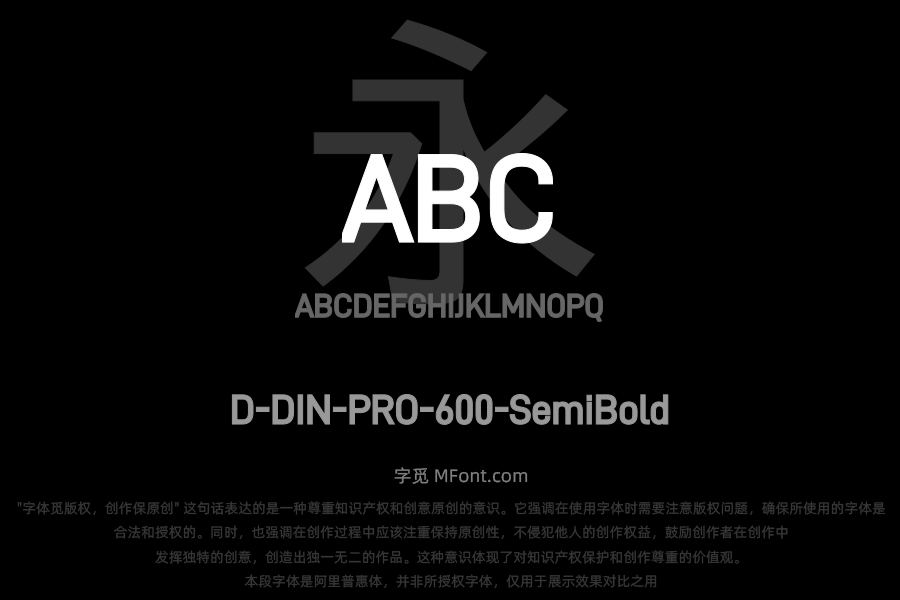 D-DIN-PRO-600-SemiBold