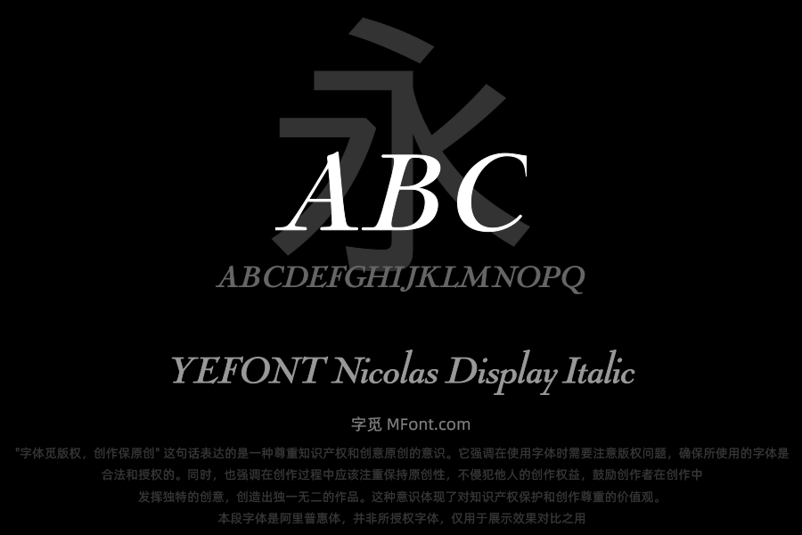 YEFONT Nicolas Display Italic