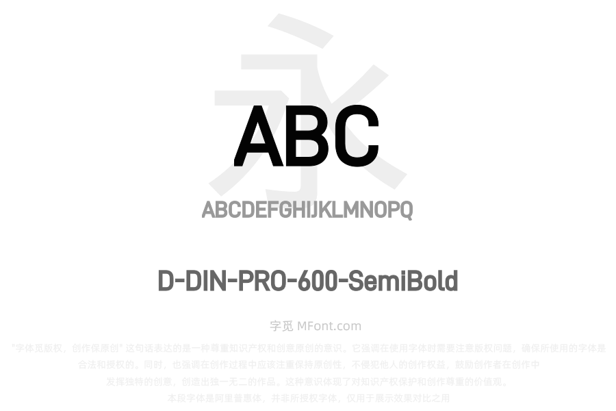 D-DIN-PRO-600-SemiBold