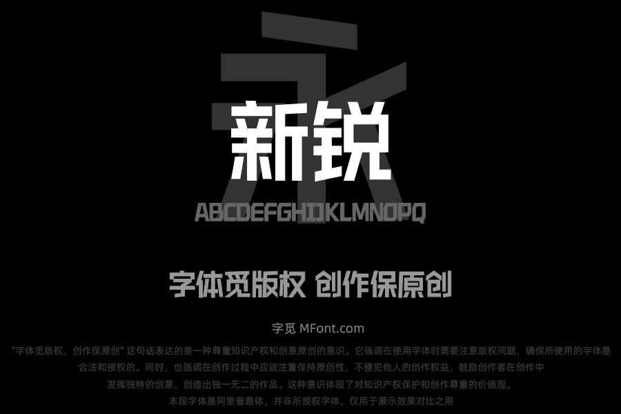 Aa新锐75