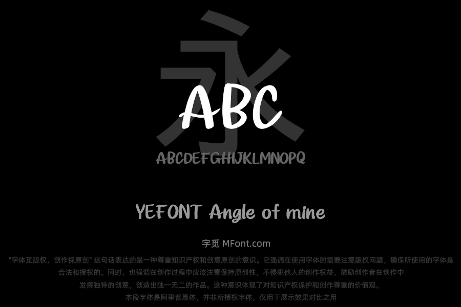 YEFONT Angle of mine
