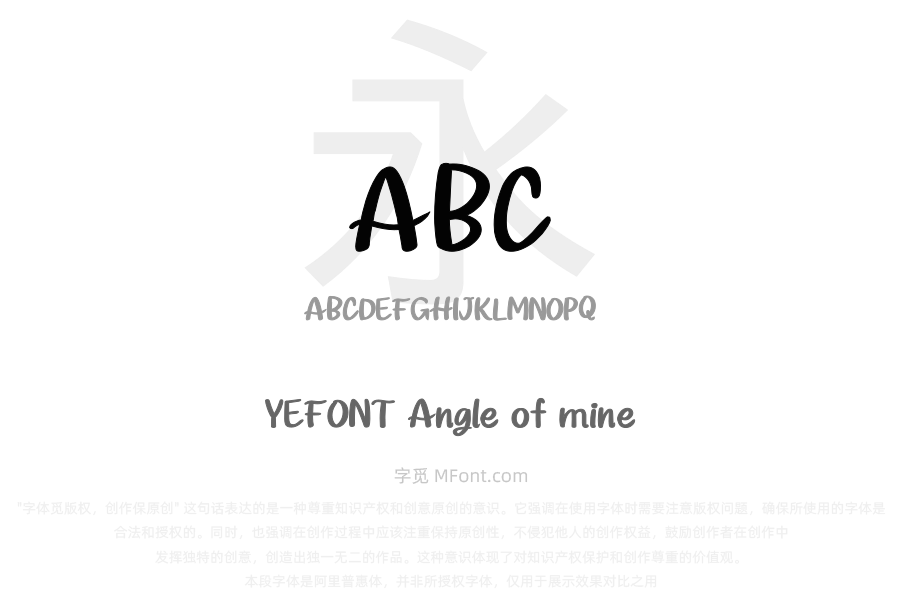 YEFONT Angle of mine