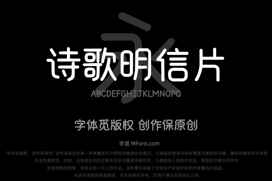 Aa诗歌明信片