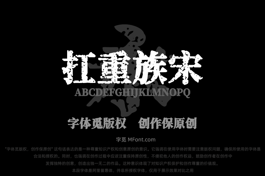 猫啃网扛重族宋(简体版)