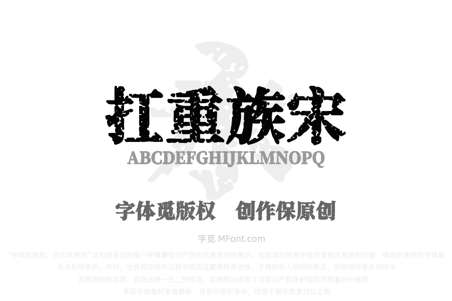 猫啃网扛重族宋(简体版)