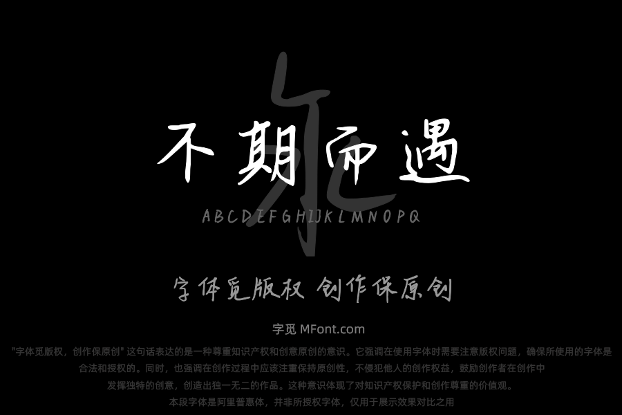 不期而遇的温暖