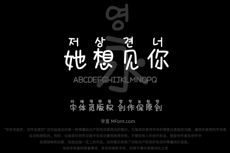 Aa小熊说她想见你