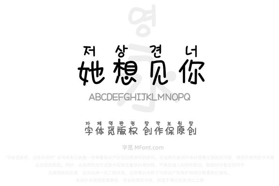 Aa小熊说她想见你