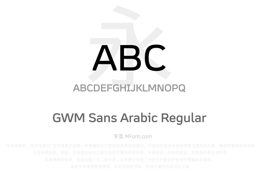 GWM Sans Arabic Regular