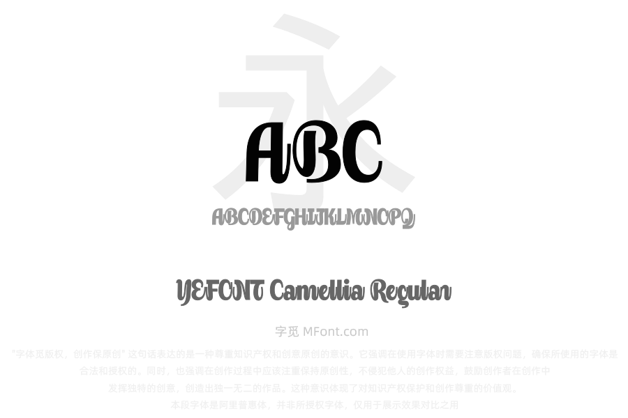 YEFONT Camellia Regular