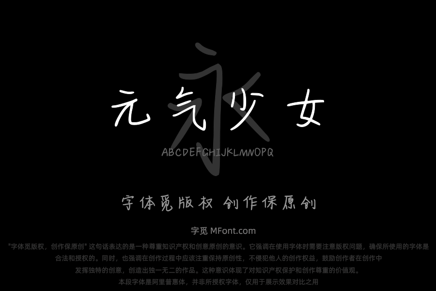 元气少女报道