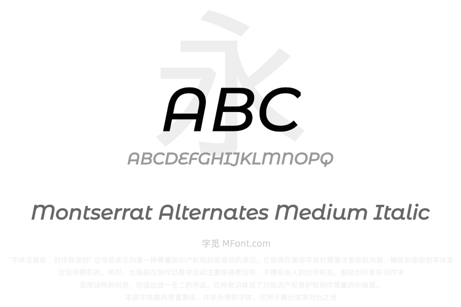 Montserrat Alternates Medium Italic