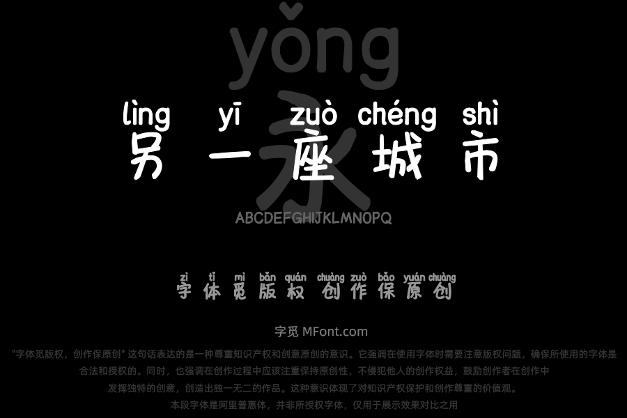 在另一座城市想你