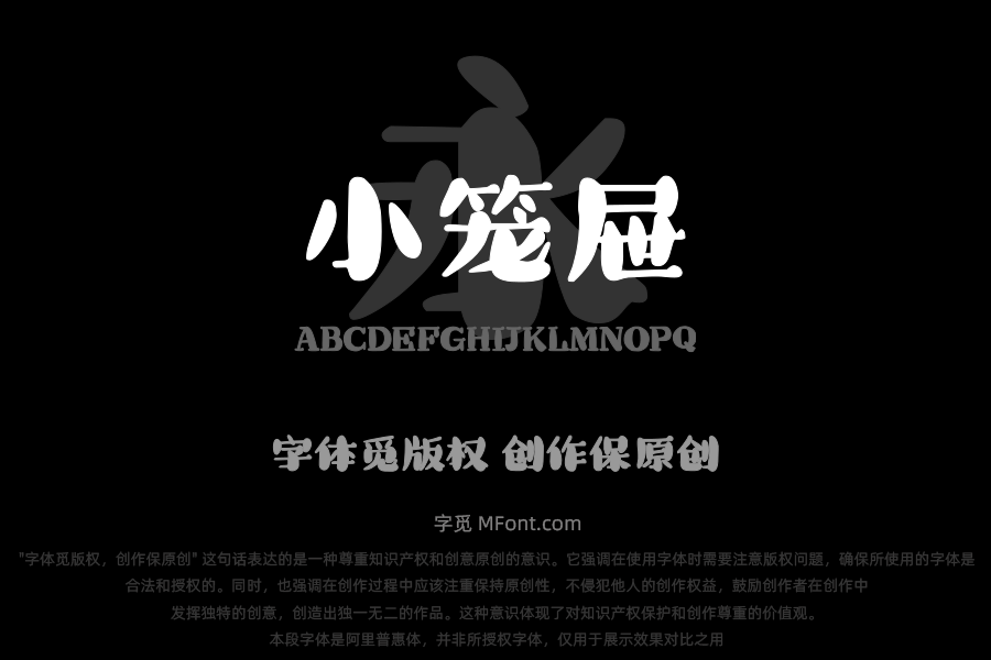 Aa小笼屉