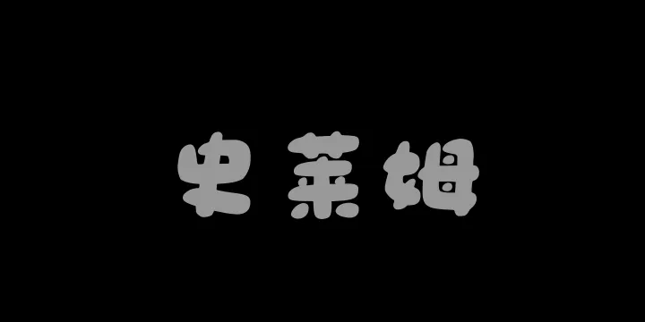 Aa史莱姆-图片