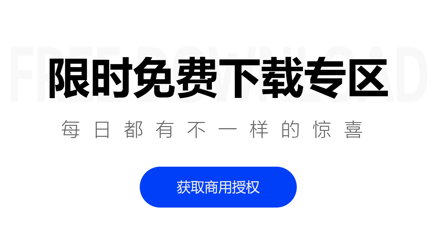 免费字体下载网站有哪些软件可以用的
