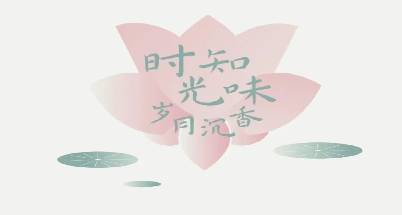 字觅网官方推荐：也字出品 | 花笺小楷，对长牙舞爪的淡淡回应