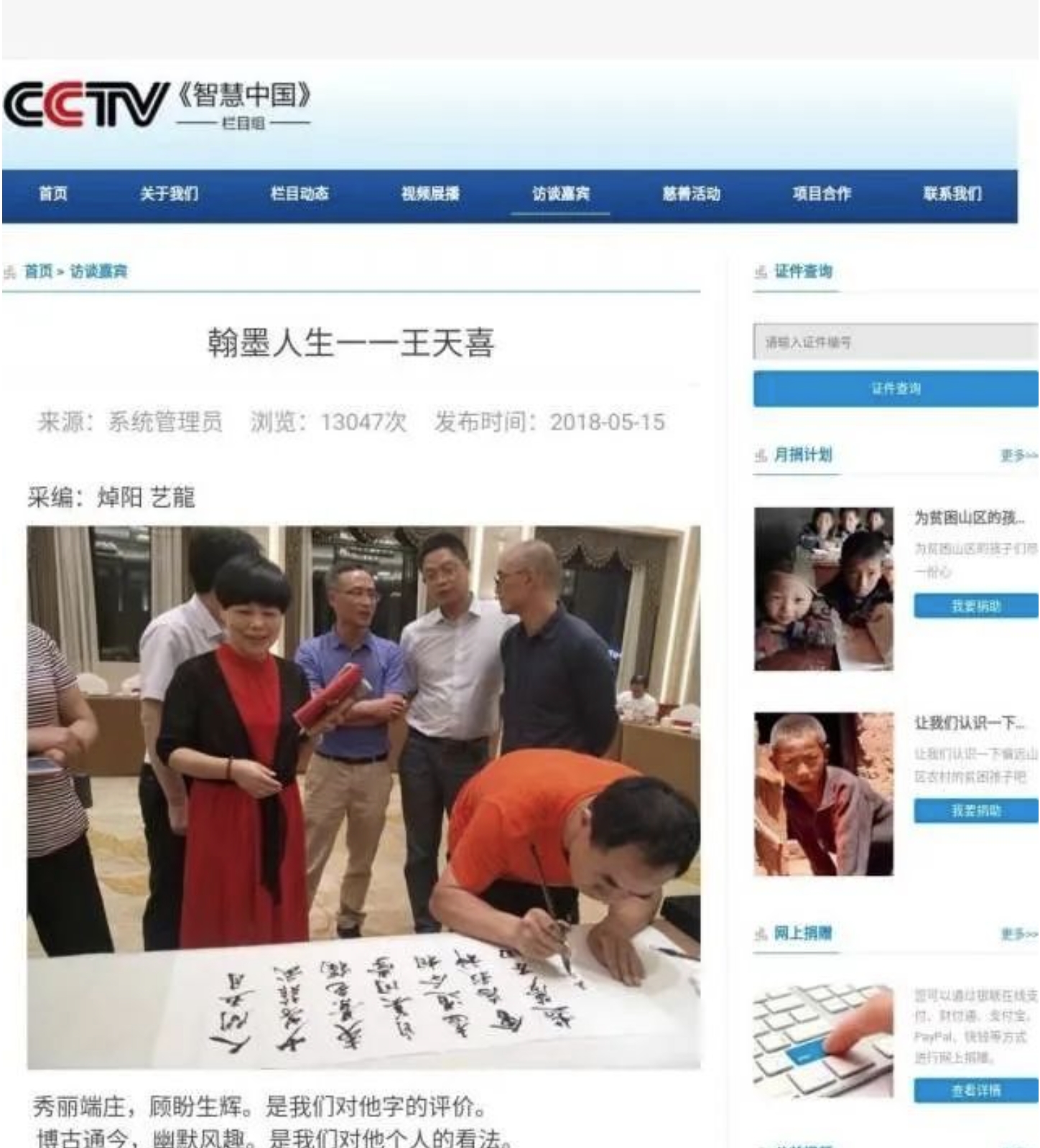 汉呈字库致力于打造中华互联网元宇宙字体库著名品牌